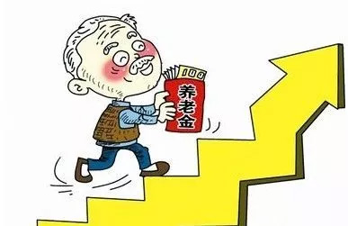 退休后要1000萬才能養(yǎng)老？交的養(yǎng)老保險多久能回本？