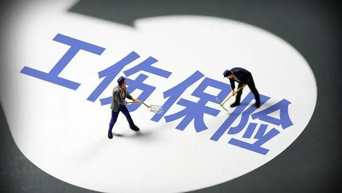 仁本勞動(dòng)法課堂丨注意！領(lǐng)了工傷保險(xiǎn)待遇，你的這些其它待遇統(tǒng)統(tǒng)失效