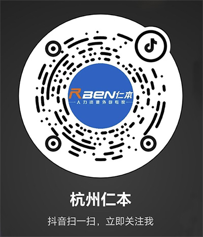 人社部：推進直播帶崗在就業公共服務領域應用，助力就業