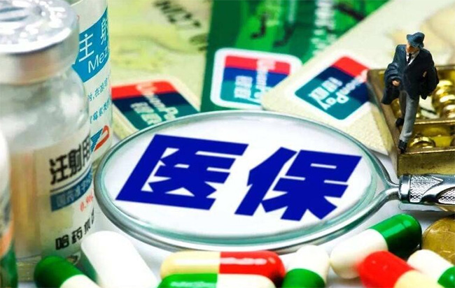起付線下調，杭州醫保新政來了(附使用指南)
