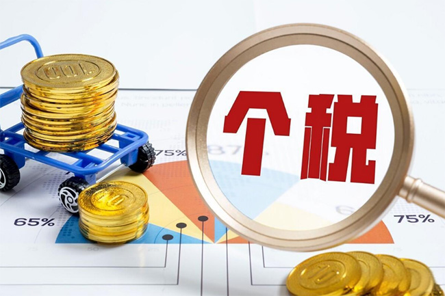 稅務局退錢了！6月30日截止，這樣做多退好幾千