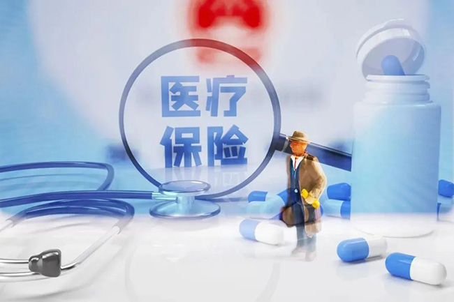 養(yǎng)老金繳滿(mǎn)15年，醫(yī)保未繳滿(mǎn)25年，咋辦？社保局回應(yīng)：3種辦法