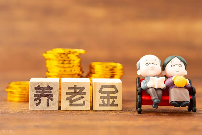 在辦理退休后，想在其他地方居住，會(huì)不會(huì)影響?zhàn)B老金的發(fā)放?