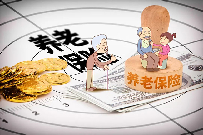 杭州養老保險關系轉移有次數和時間限制嗎