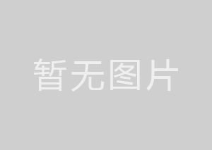 杭州市就業見習管理細則